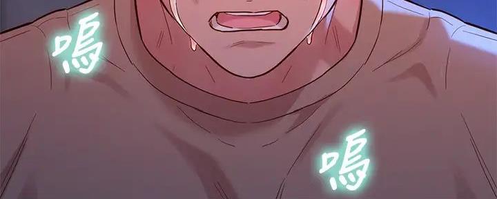 《我的干姐姐》第281话 第120页