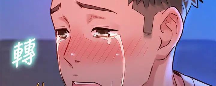 《我的干姐姐》第281话 第124页