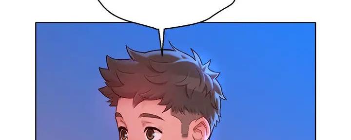 《我的干姐姐》第281话 第13页