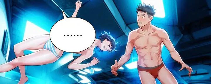 《我的干姐姐》第281话 第51页