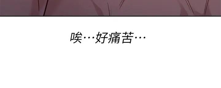 《我的干姐姐》第281话 第65页