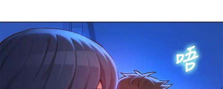 《我的干姐姐》第281话 第82页