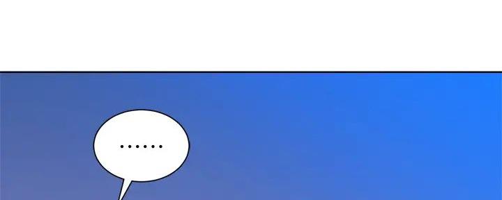 《我的干姐姐》第281话 第86页