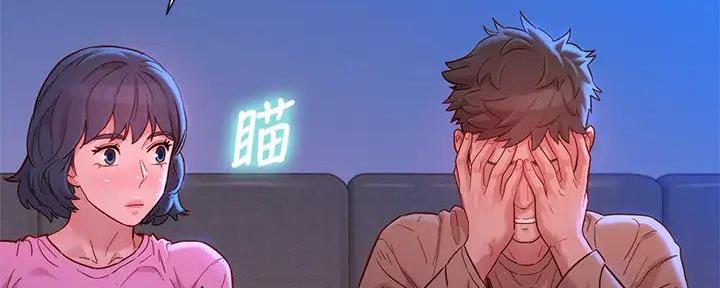 《我的干姐姐》第281话 第87页