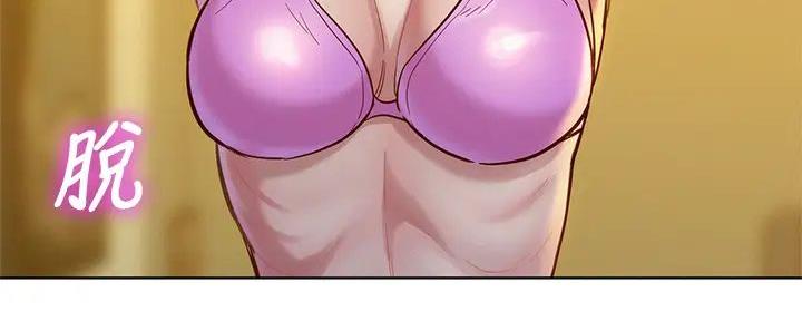 《我的干姐姐》第277话 第105页