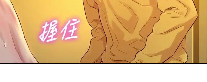 《我的干姐姐》第277话 第124页