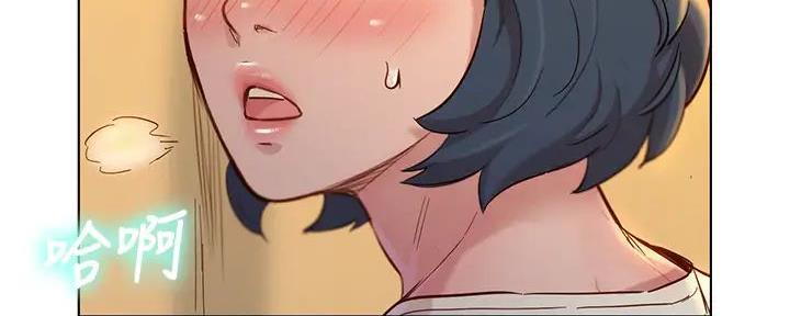 《我的干姐姐》第277话 第12页
