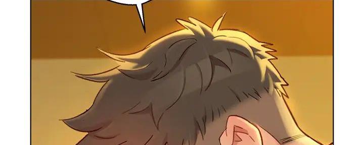 《我的干姐姐》第277话 第15页