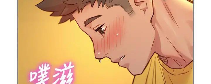 《我的干姐姐》第277话 第16页
