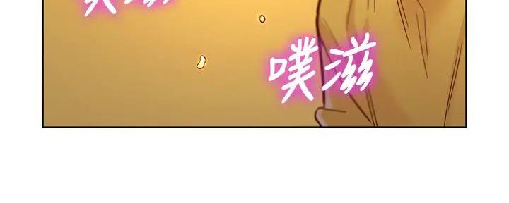 《我的干姐姐》第277话 第17页