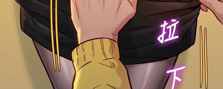 《我的干姐姐》第277话 第21页