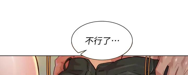 《我的干姐姐》第277话 第23页