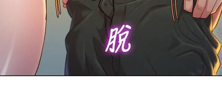 《我的干姐姐》第277话 第24页