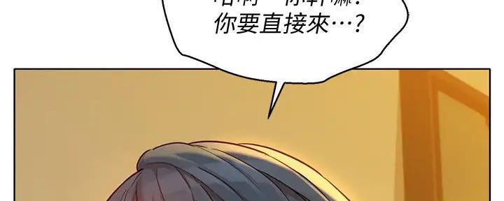 《我的干姐姐》第277话 第30页