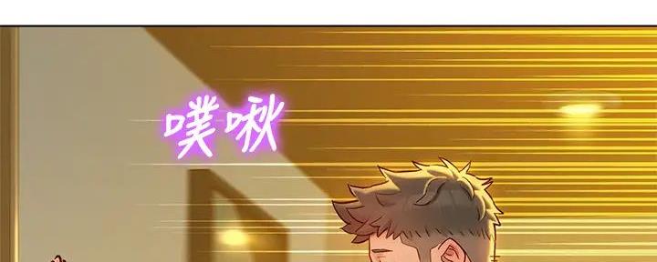 《我的干姐姐》第277话 第44页