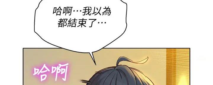 《我的干姐姐》第277话 第48页