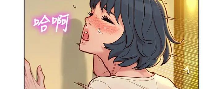 《我的干姐姐》第277话 第49页