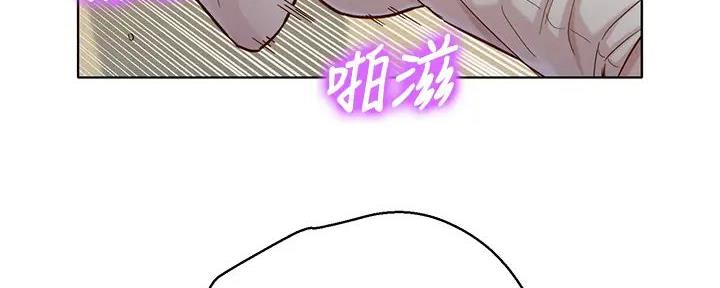 《我的干姐姐》第277话 第51页