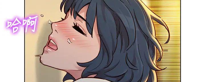 《我的干姐姐》第277话 第58页