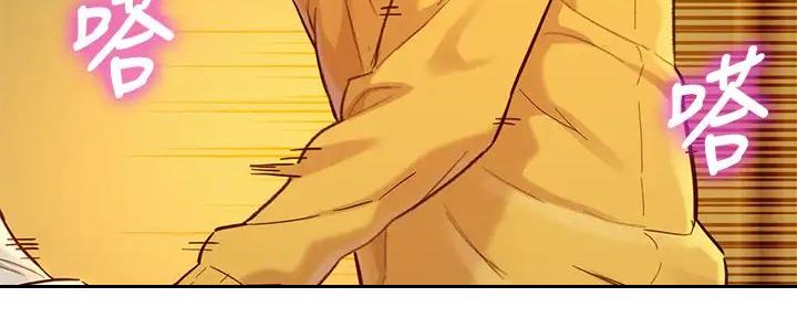 《我的干姐姐》第277话 第63页