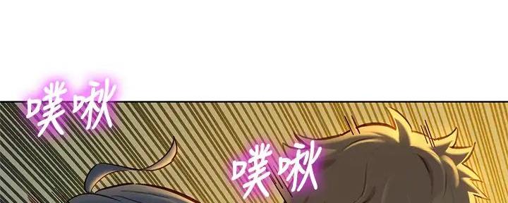《我的干姐姐》第277话 第76页