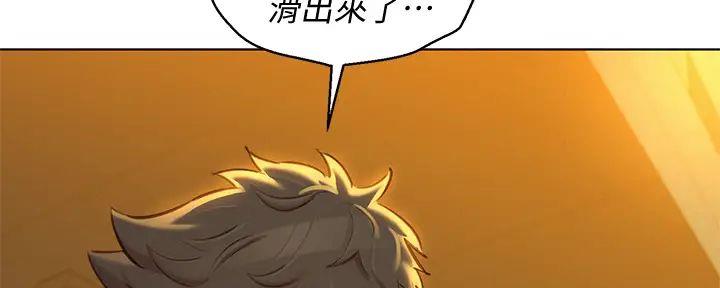 《我的干姐姐》第277话 第80页
