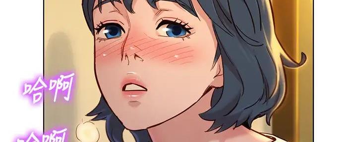 《我的干姐姐》第277话 第85页
