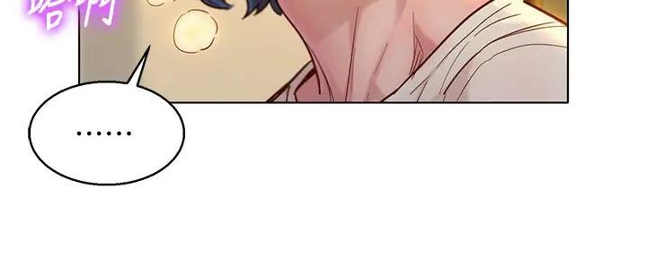 《我的干姐姐》第277话 第86页