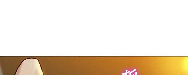 《我的干姐姐》第277话 第87页
