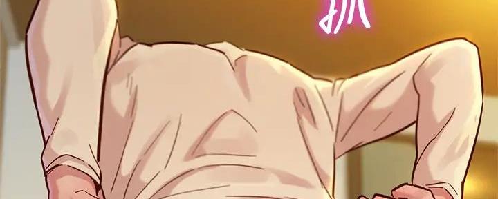 《我的干姐姐》第277话 第88页