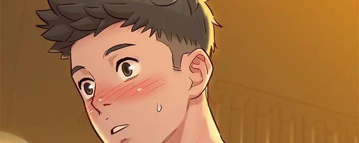 《我的干姐姐》第277话 第96页
