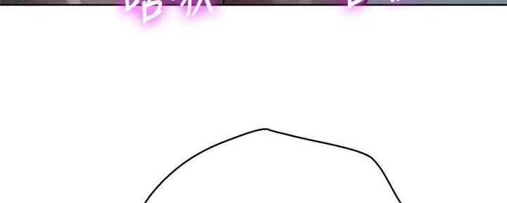 《我的干姐姐》第277话 第9页