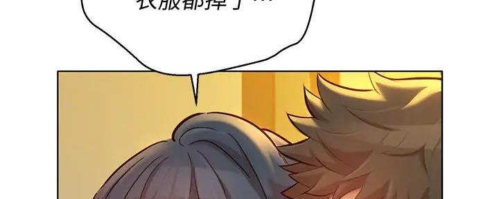 《我的干姐姐》第276话 第105页