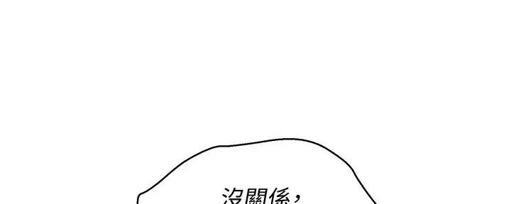 《我的干姐姐》第276话 第108页