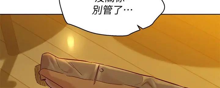 《我的干姐姐》第276话 第109页