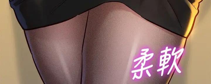 《我的干姐姐》第276话 第115页