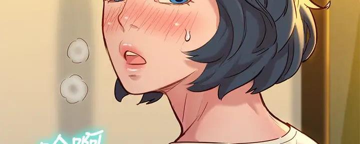 《我的干姐姐》第276话 第119页