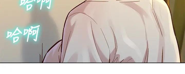 《我的干姐姐》第276话 第120页