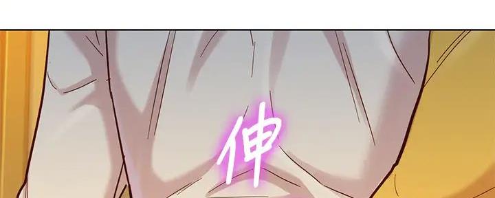 《我的干姐姐》第276话 第122页