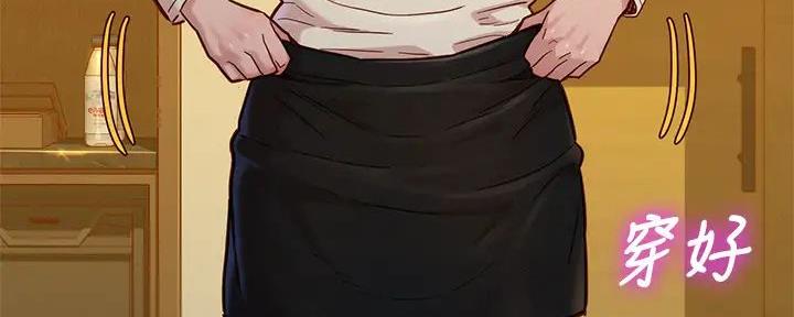 《我的干姐姐》第276话 第16页