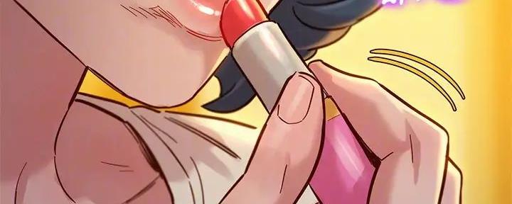 《我的干姐姐》第276话 第39页