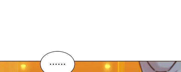 《我的干姐姐》第276话 第53页
