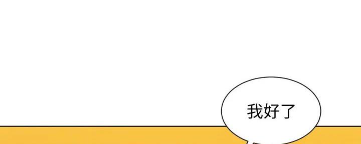 《我的干姐姐》第276话 第58页