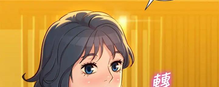 《我的干姐姐》第276话 第59页