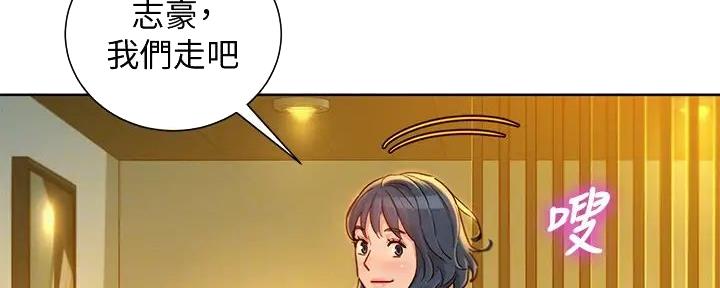 《我的干姐姐》第276话 第68页