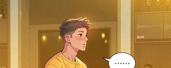 《我的干姐姐》第276话 第6页