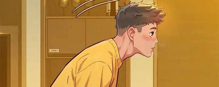 《我的干姐姐》第276话 第73页