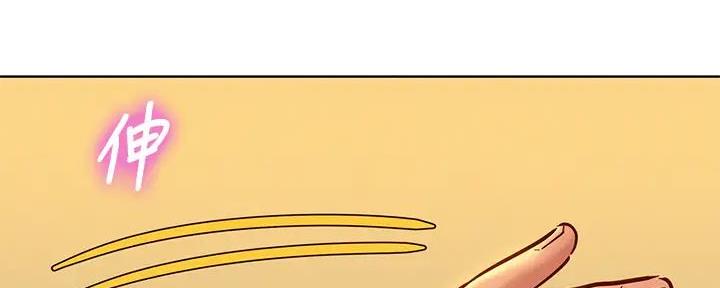 《我的干姐姐》第276话 第84页