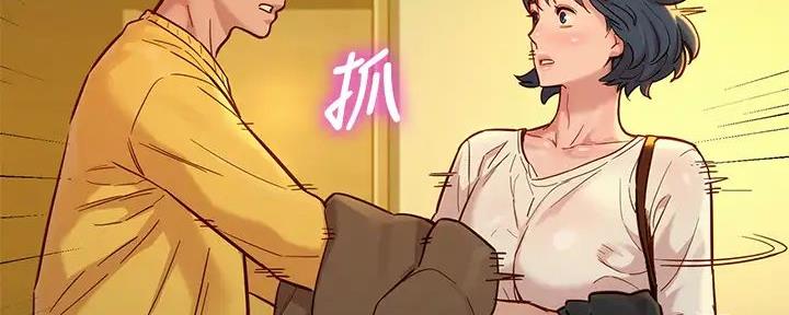 《我的干姐姐》第276话 第89页