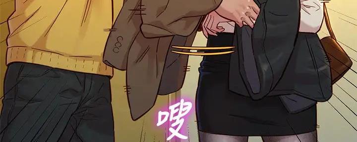 《我的干姐姐》第276话 第90页